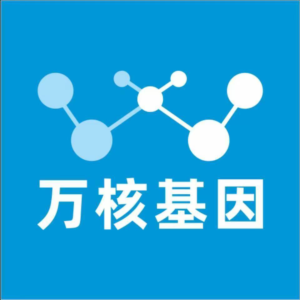 孝感孝南区万核DNA亲子鉴定机构咨询